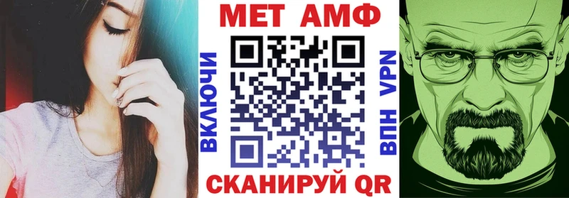 АМФЕТАМИН Розовый Котельнич