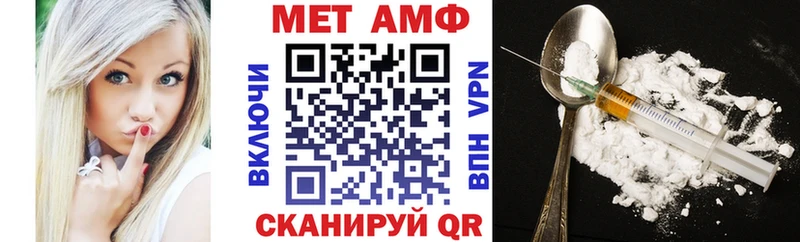 АМФЕТАМИН 97%  сколько стоит  Котельнич 
