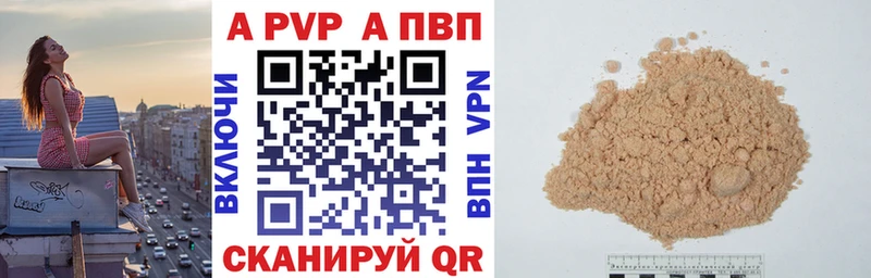 Альфа ПВП СК MEGA ТОР Котельнич купить сайты