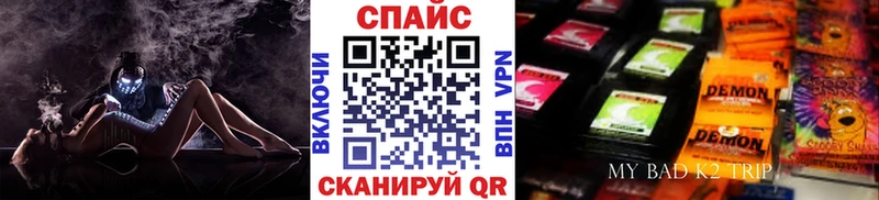 наркота  Котельнич  Бутират BDO 