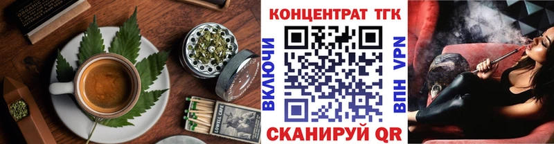 Еда ТГК марихуана  MEGA ссылка  Котельнич 