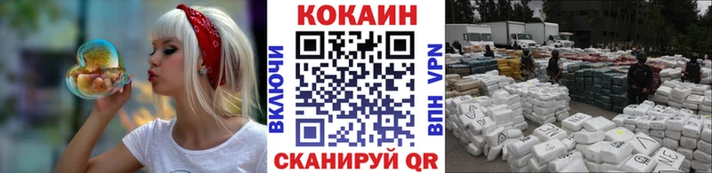Cocaine Боливия  Котельнич 