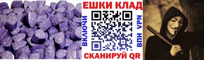 Экстази XTC  Котельнич 