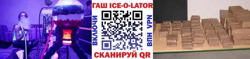 ГАШИШ Premium Котельнич