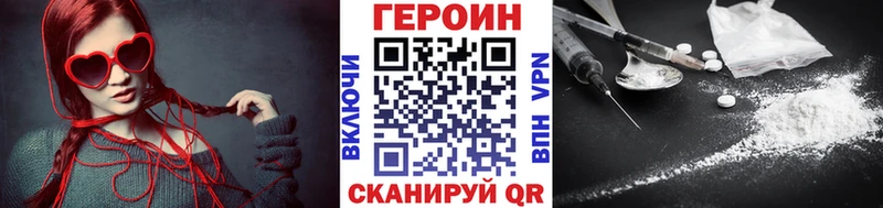 как найти закладки  Котельнич  ГЕРОИН Афган 