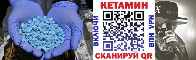хочу наркоту  Котельнич  КЕТАМИН VHQ 