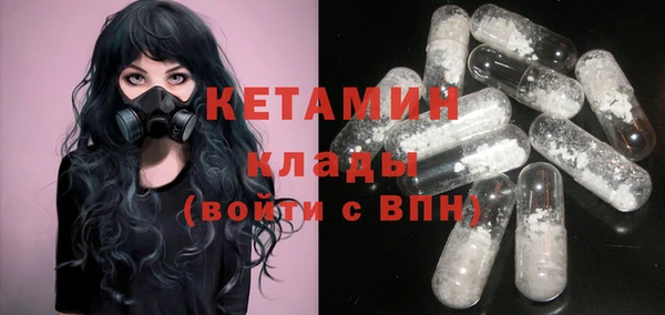 молекула духа Семёнов