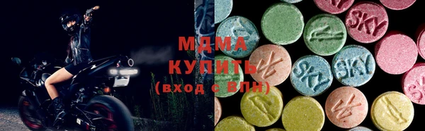молекула духа Семёнов