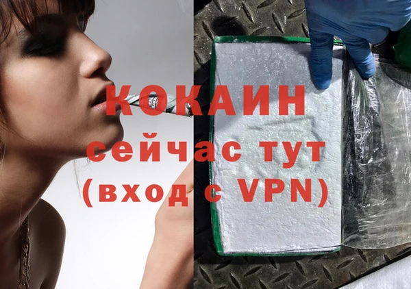 метамфетамин Семикаракорск