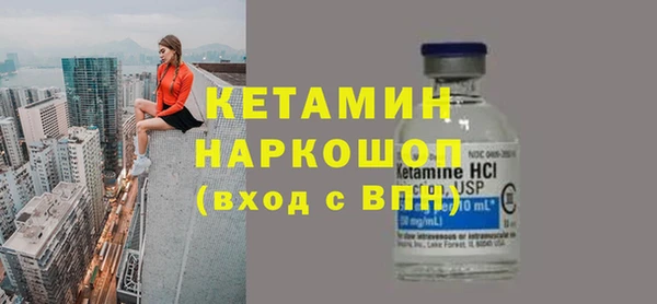 молекула духа Семёнов