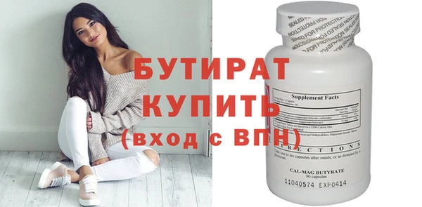 молекула духа Семёнов