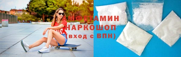молекула духа Семёнов