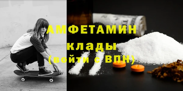 метамфетамин Семикаракорск