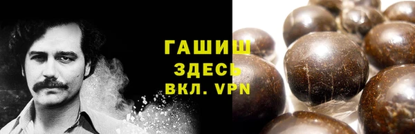 2c-b Навашино