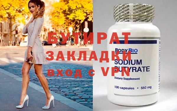 ALPHA-PVP Михайловск