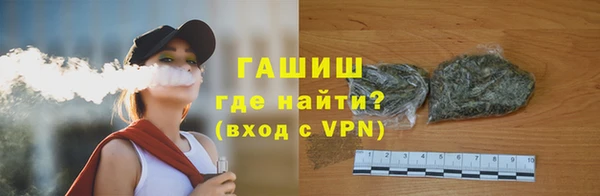 молекула духа Семёнов