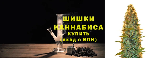 ALPHA-PVP Михайловск