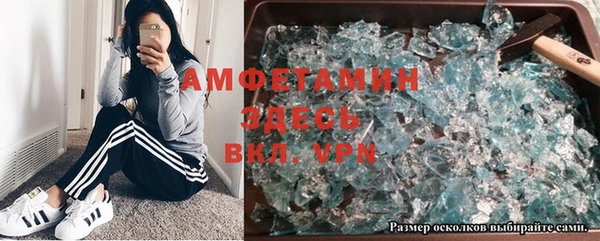 метамфетамин Семикаракорск