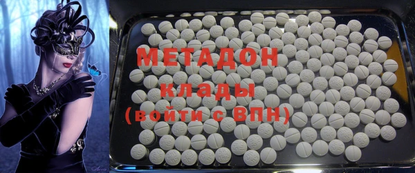 молекула духа Семёнов