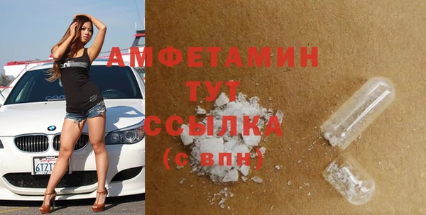 ALPHA-PVP Медногорск