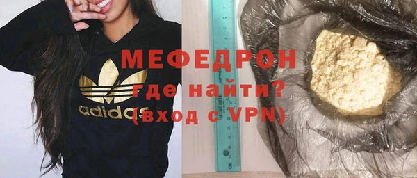 молекула духа Семёнов