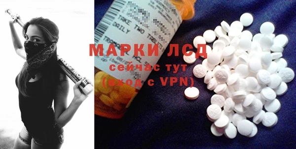 метамфетамин Семикаракорск