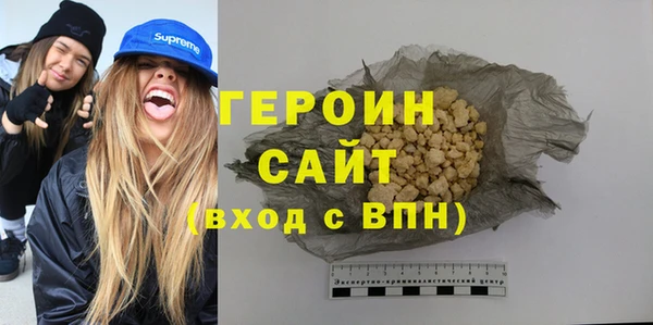 метамфетамин Семикаракорск