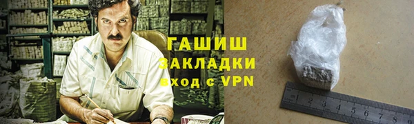 метамфетамин Семикаракорск