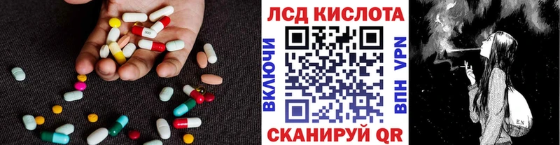 ЛСД экстази кислота  мега как войти  Котельнич  купить  