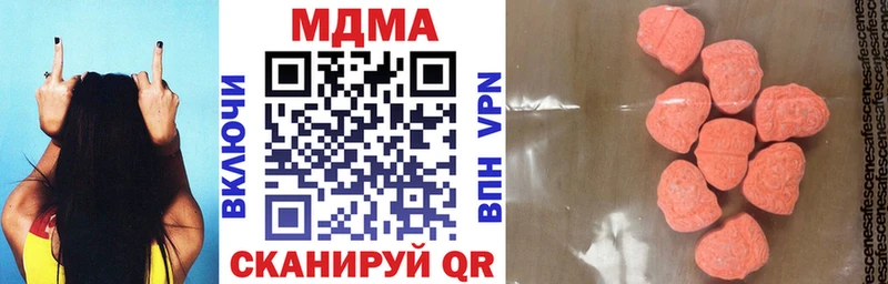 MDMA кристаллы  Котельнич 