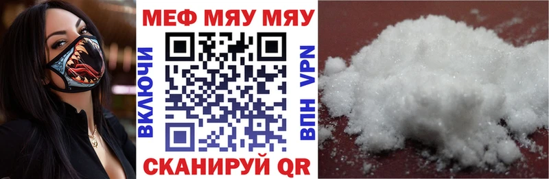 МЯУ-МЯУ VHQ  Котельнич 