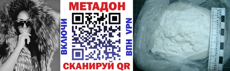 blacksprut ONION  как найти закладки  Котельнич  Метадон кристалл 
