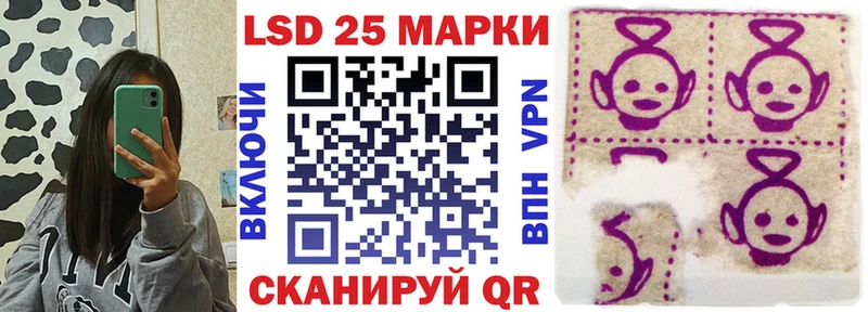 Марки N-bome 1,8мг  Котельнич 